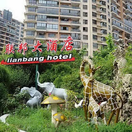 Shanghai Lianbang Hotel Екстер'єр фото