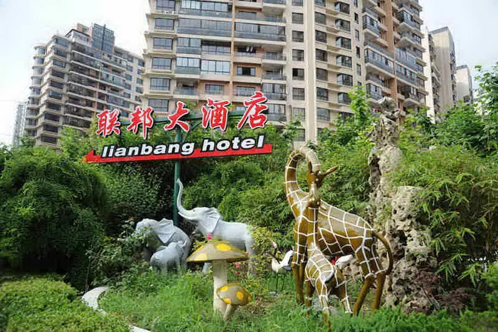 Shanghai Lianbang Hotel Екстер'єр фото