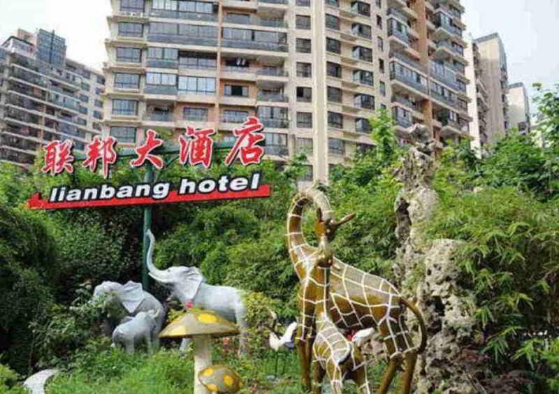 Shanghai Lianbang Hotel Екстер'єр фото