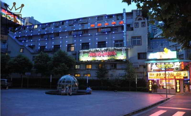 Shanghai Lianbang Hotel Екстер'єр фото