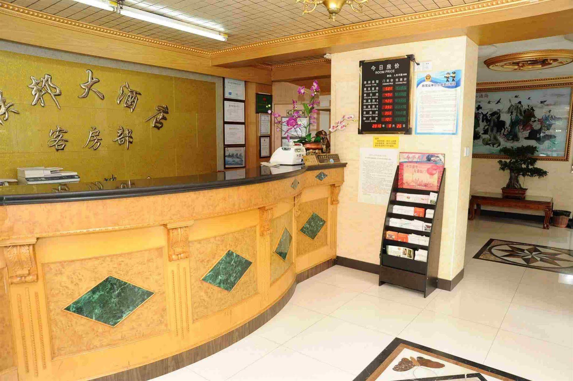 Shanghai Lianbang Hotel Екстер'єр фото