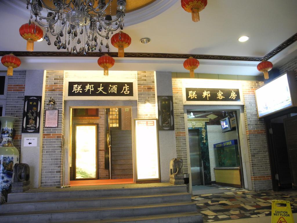 Shanghai Lianbang Hotel Екстер'єр фото